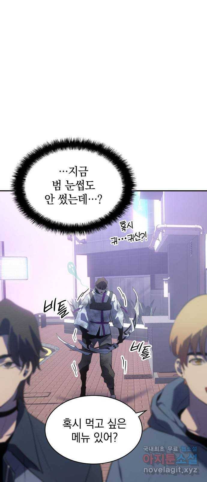 7FATES: CHAKHO 14화 64