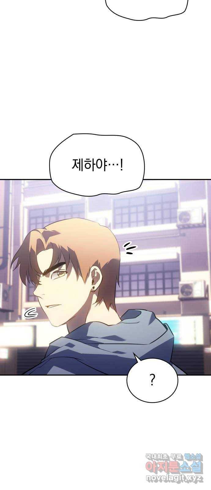 7FATES: CHAKHO 14화 66