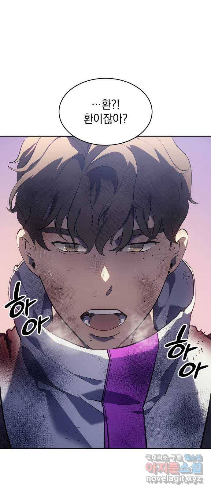 7FATES: CHAKHO 14화 67