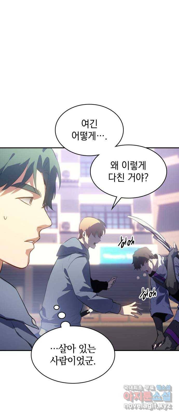 7FATES: CHAKHO 14화 68