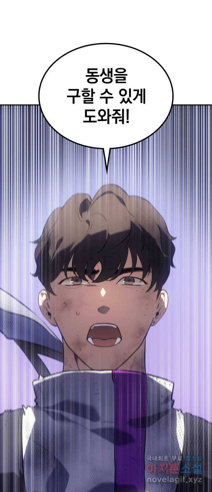 7FATES: CHAKHO 14화 75