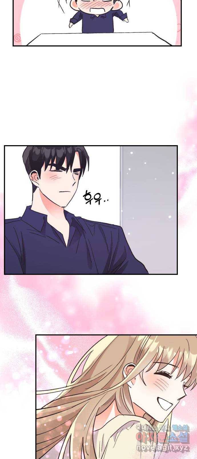 키스 식스 센스 65화 10