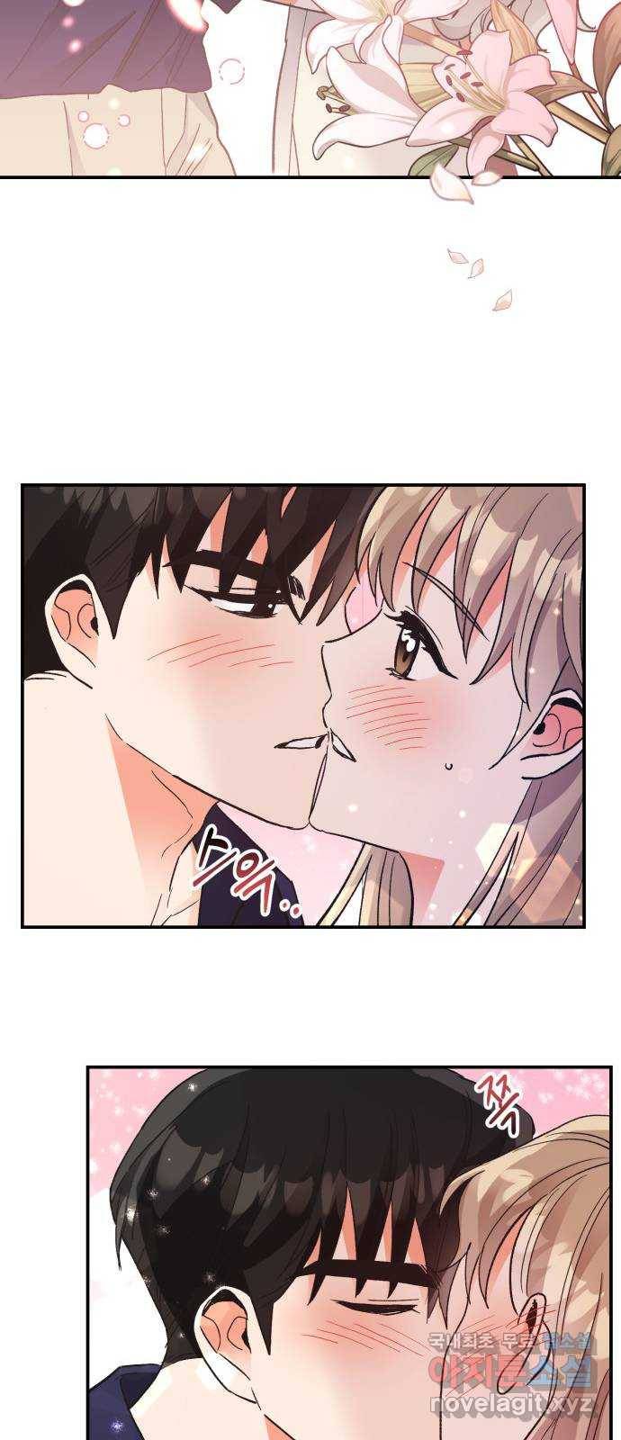 키스 식스 센스 65화 26