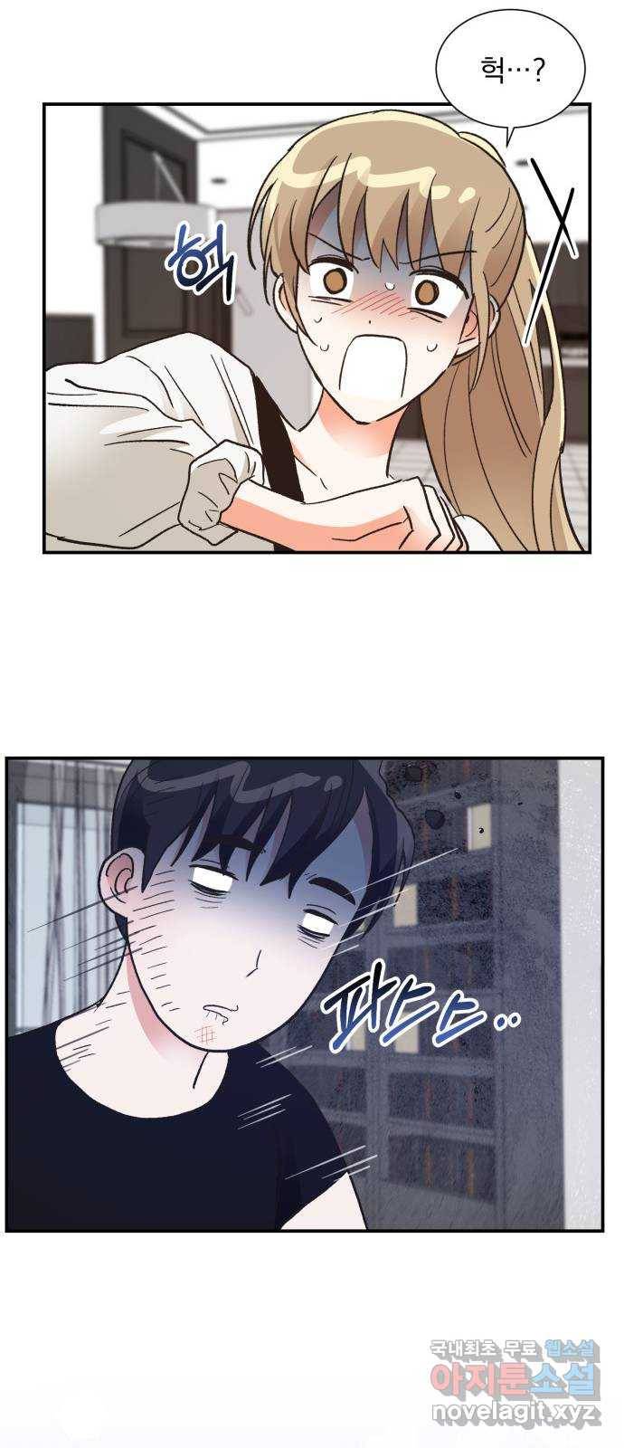 키스 식스 센스 65화 56