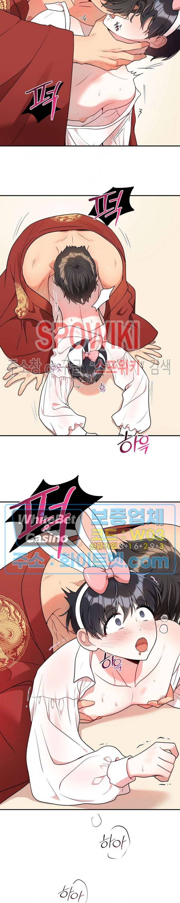 들키지마! xxx 23화 9