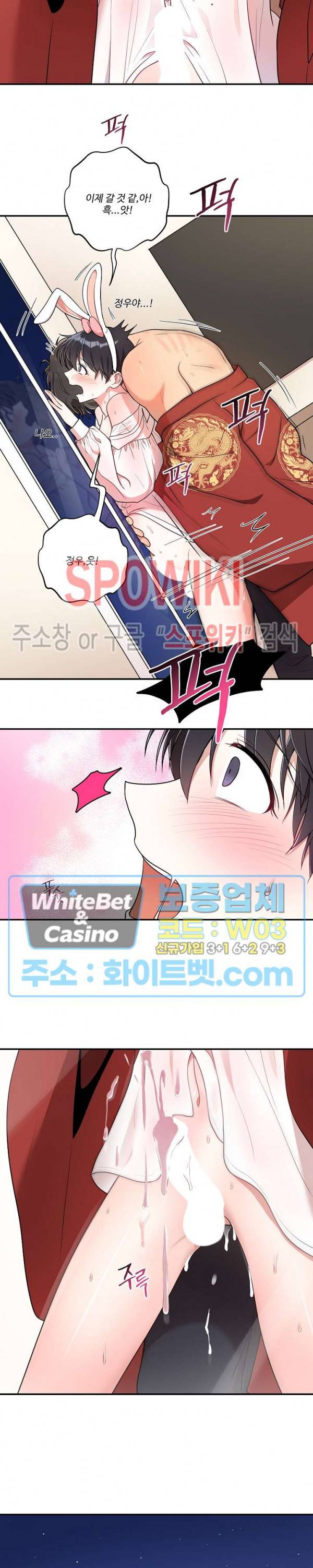 들키지마! xxx 23화 14