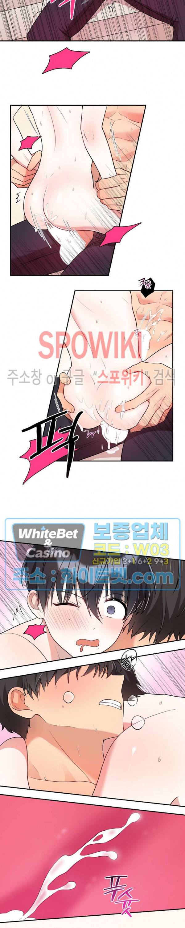 들키지마! xxx 23화 18