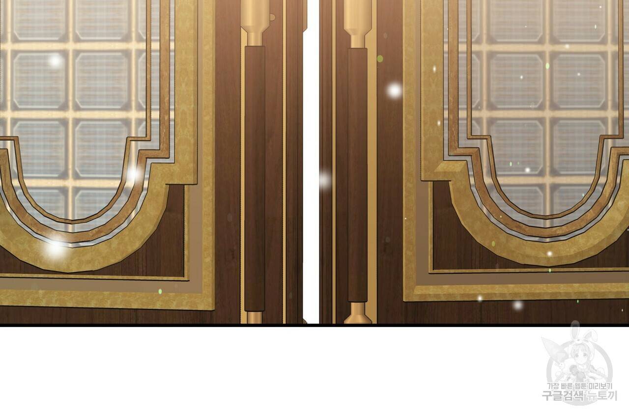 잊혀진 황녀는 평화롭게 살고 싶어 56화 8