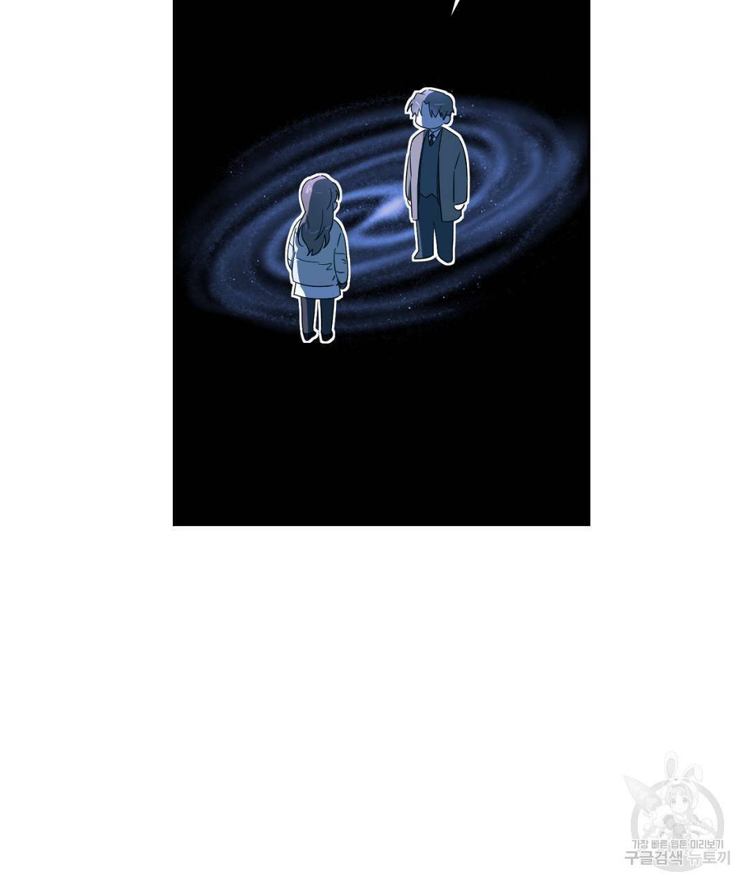 서리 내리는 10화 15