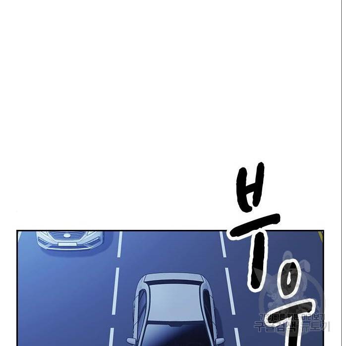 스터디그룹 시즌2 53화 3