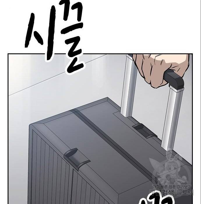 스터디그룹 시즌2 53화 7