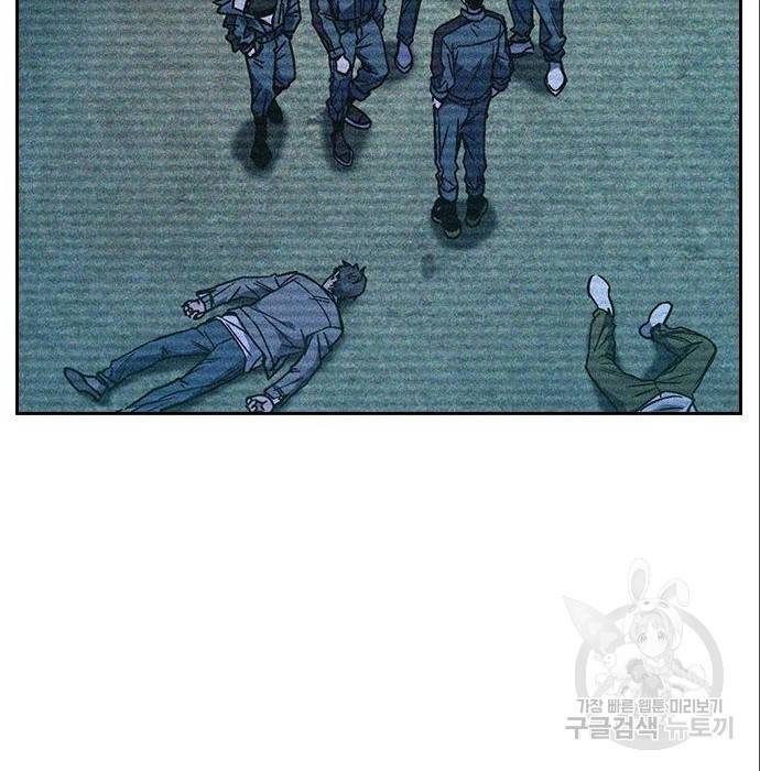 스터디그룹 시즌2 53화 13