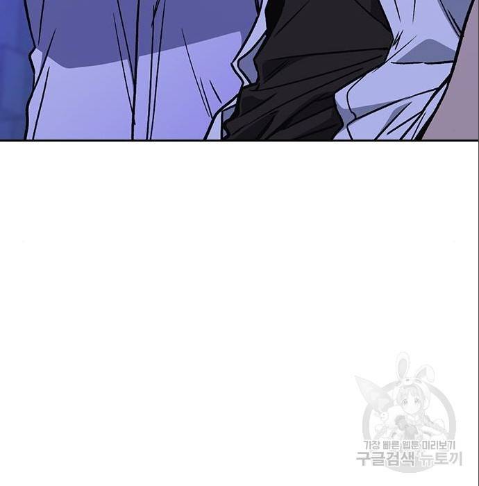 스터디그룹 시즌2 53화 23