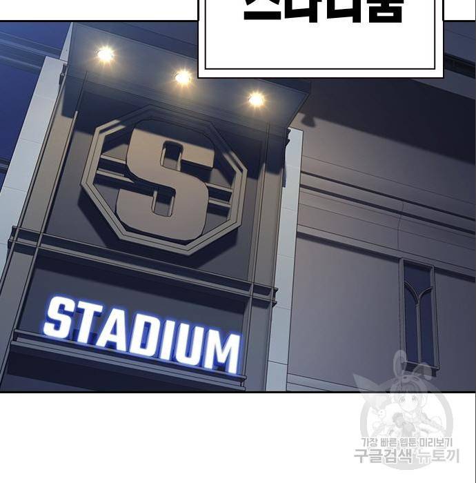 스터디그룹 시즌2 53화 32