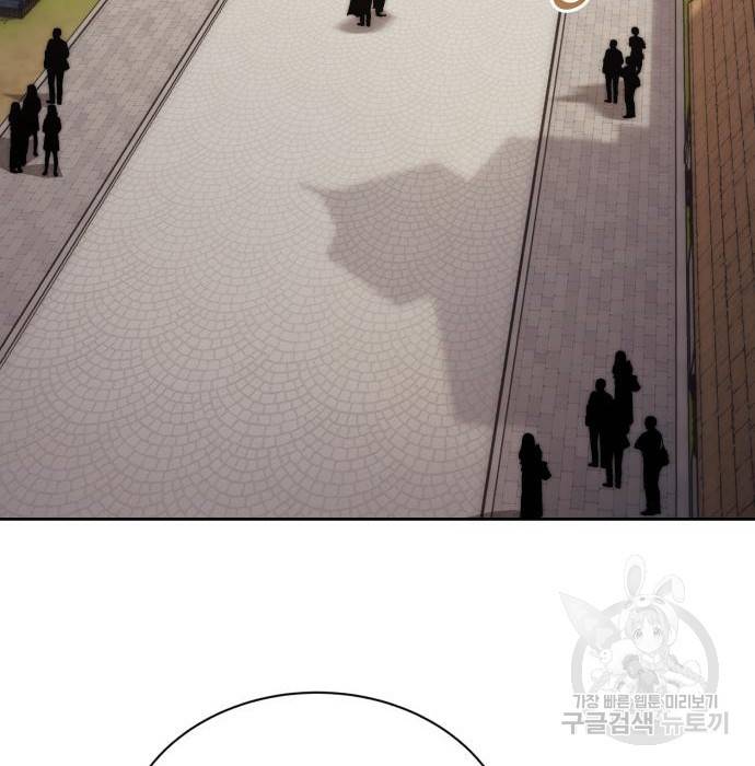 나태 공자, 노력 천재 되다 63화 25