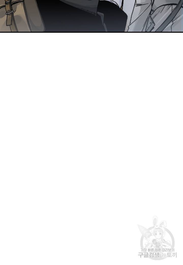 강철의 연금술사  199화 102