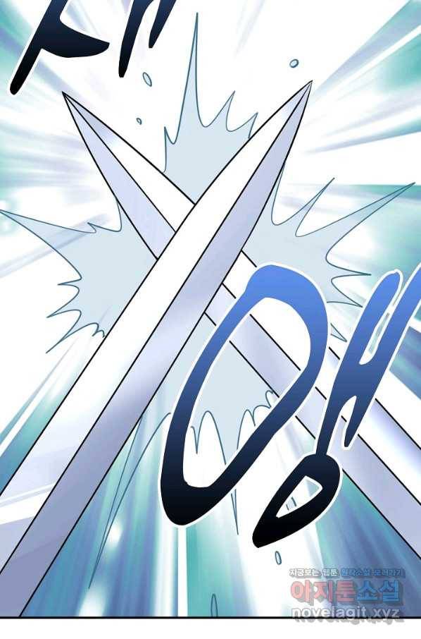 속성으로 무림지존 17화 68