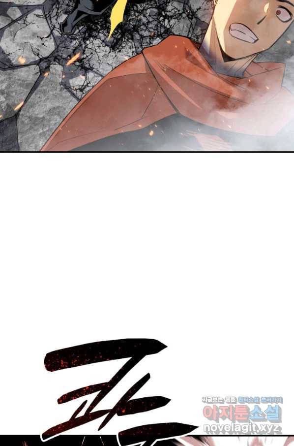 닳고닳은 뉴비 107화 7