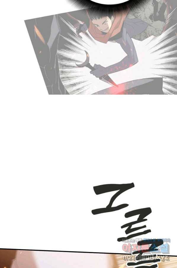 닳고닳은 뉴비 107화 20
