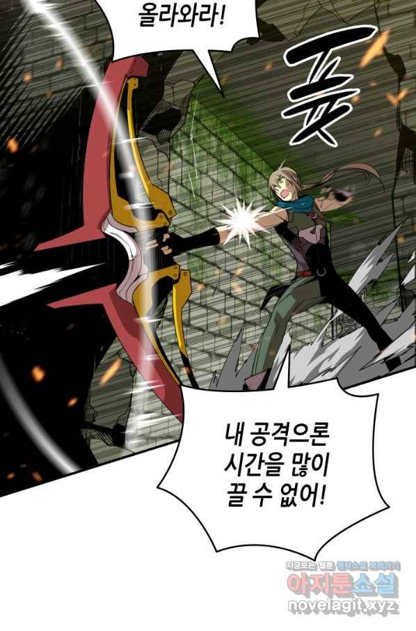 닳고닳은 뉴비 107화 24