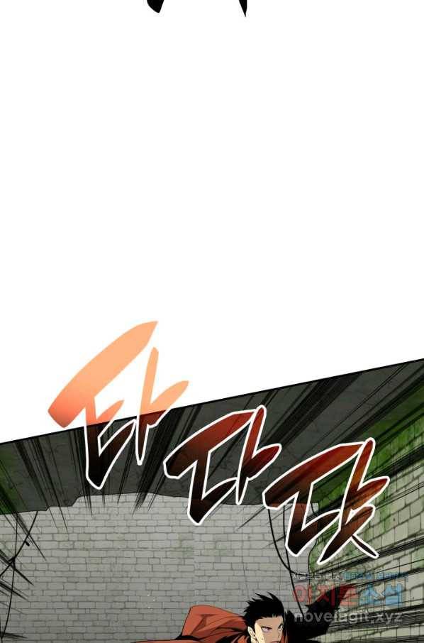 닳고닳은 뉴비 107화 28