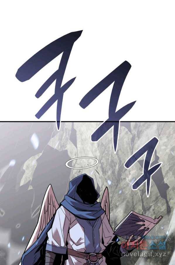 닳고닳은 뉴비 107화 48