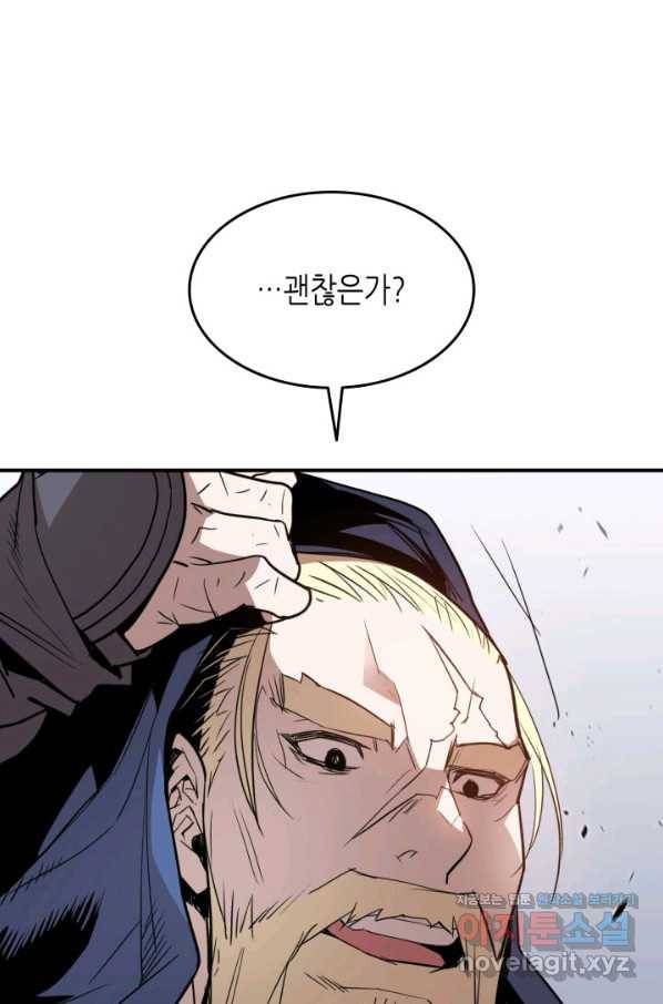 닳고닳은 뉴비 107화 50