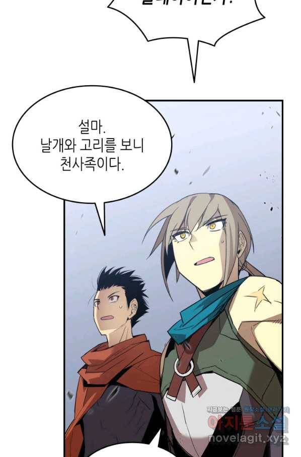 닳고닳은 뉴비 107화 52