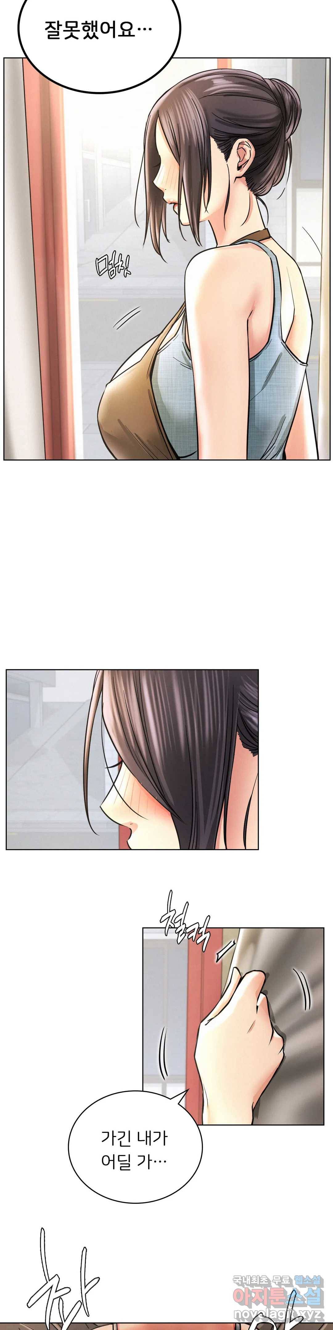 한지붕 아래 29화 2
