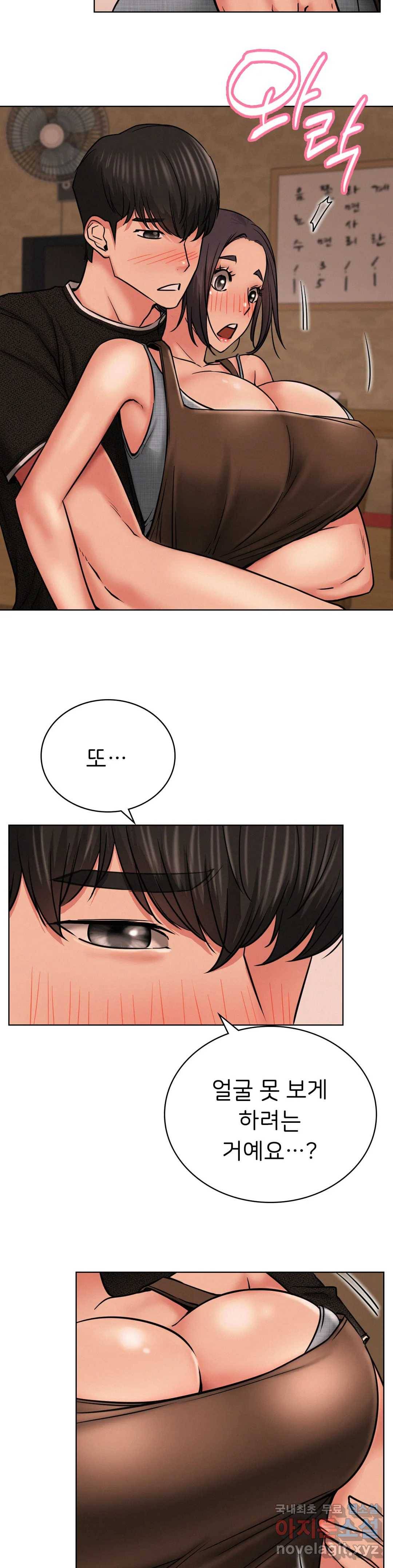 한지붕 아래 29화 8