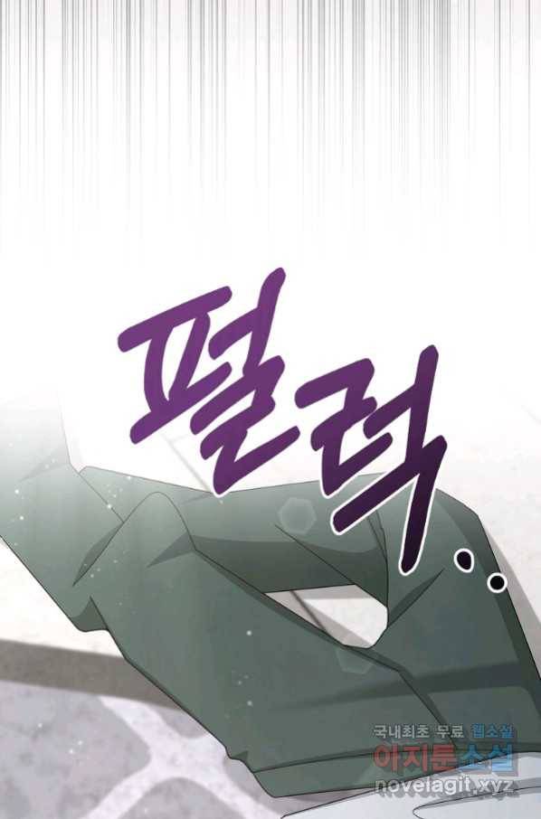 뉴비가 너무 강함 31화 15