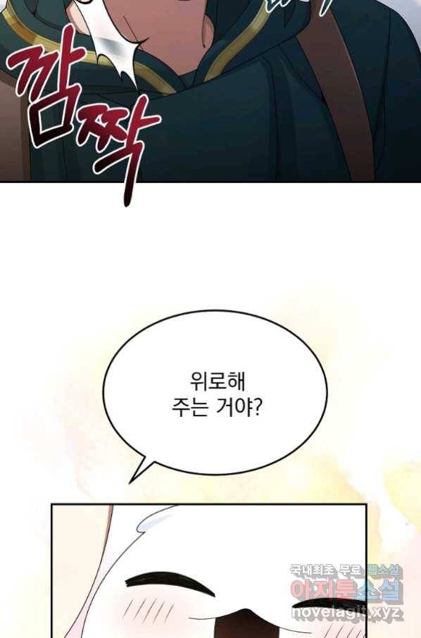 뉴비가 너무 강함 31화 24