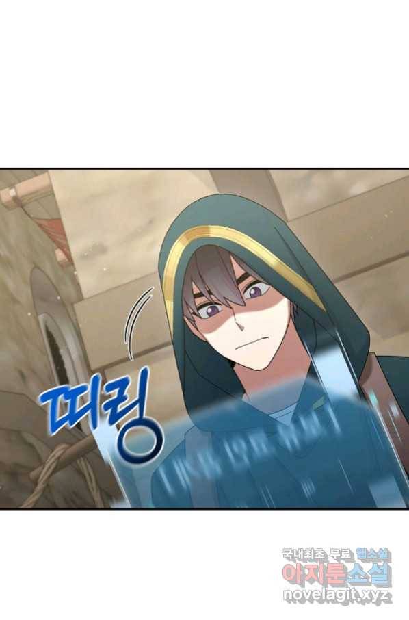 뉴비가 너무 강함 31화 102