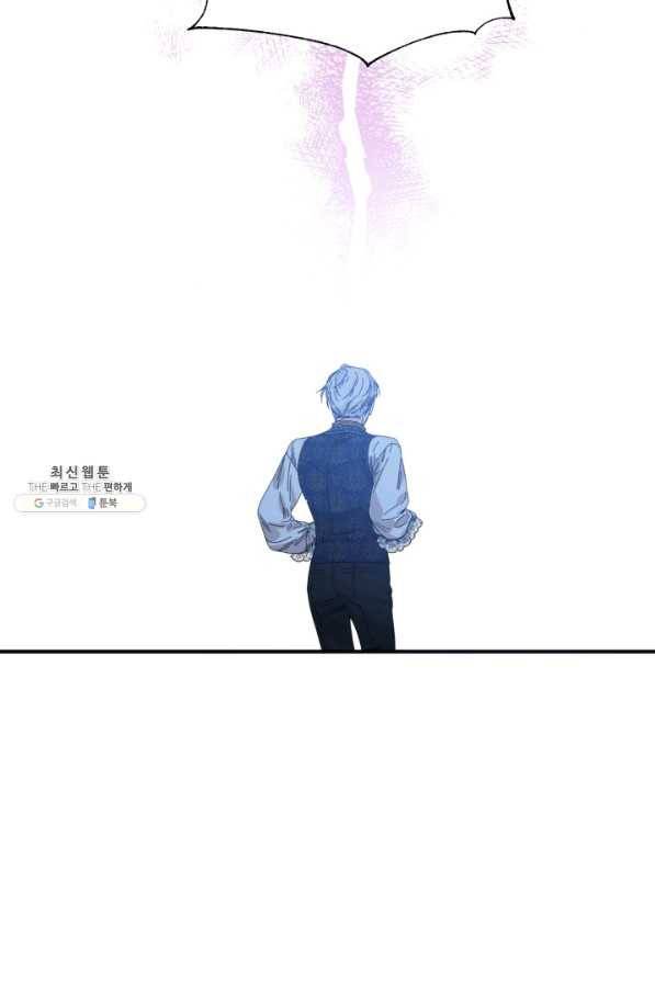 시한부 악녀의 해피엔딩 94화 32