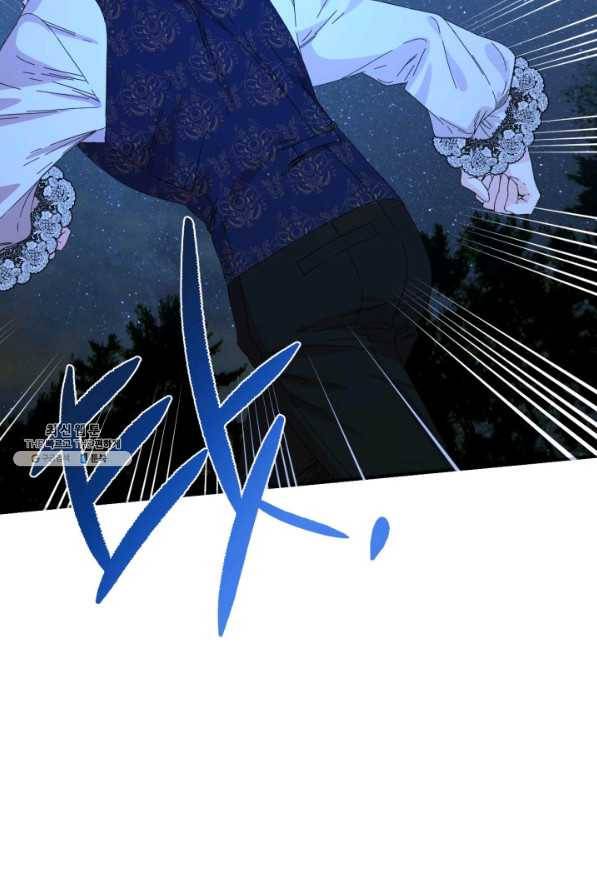 시한부 악녀의 해피엔딩 94화 75
