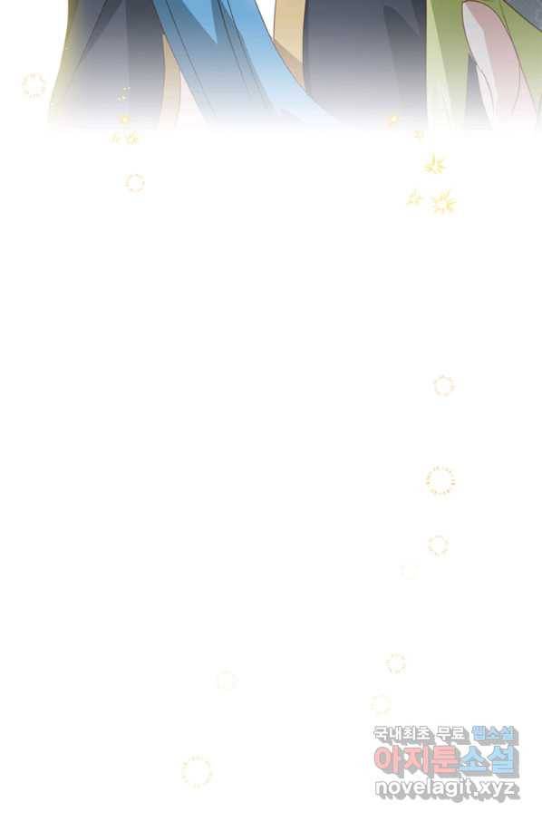 남장여주라고 했잖아요! 20화 89