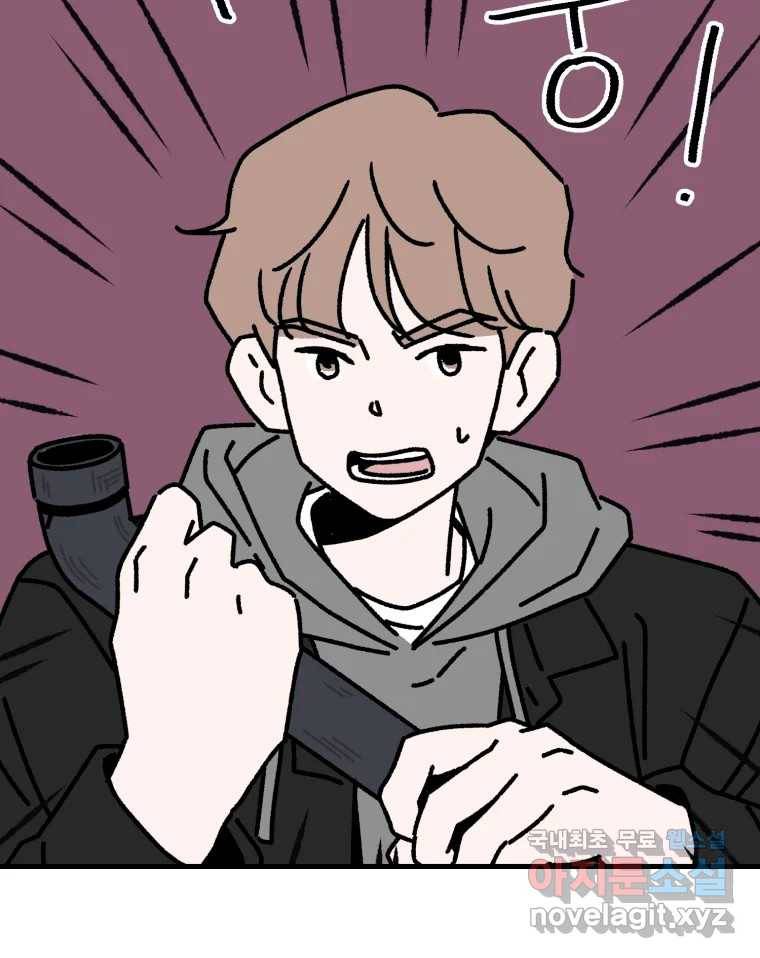 배고픈 킬러 30화 4