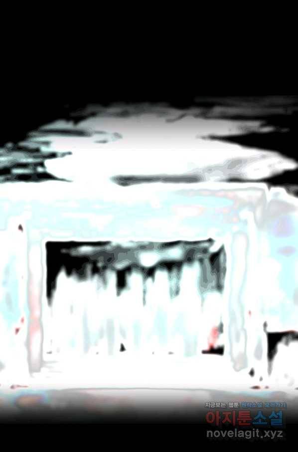 눌림굿 91화 19
