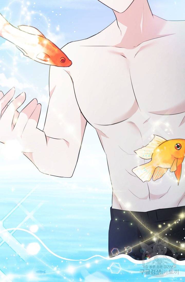 머메이드 공녀님 5화 6