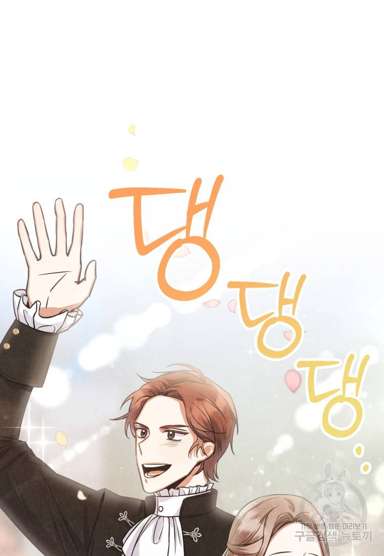 책만 보고 탑배우! 3화 15