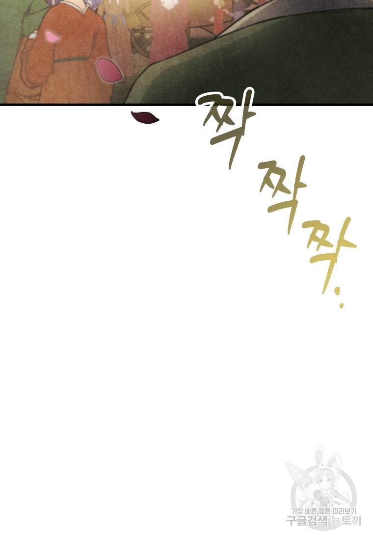 책만 보고 탑배우! 3화 18