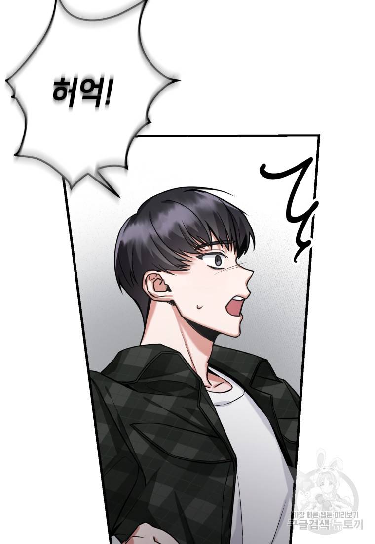 책만 보고 탑배우! 3화 25