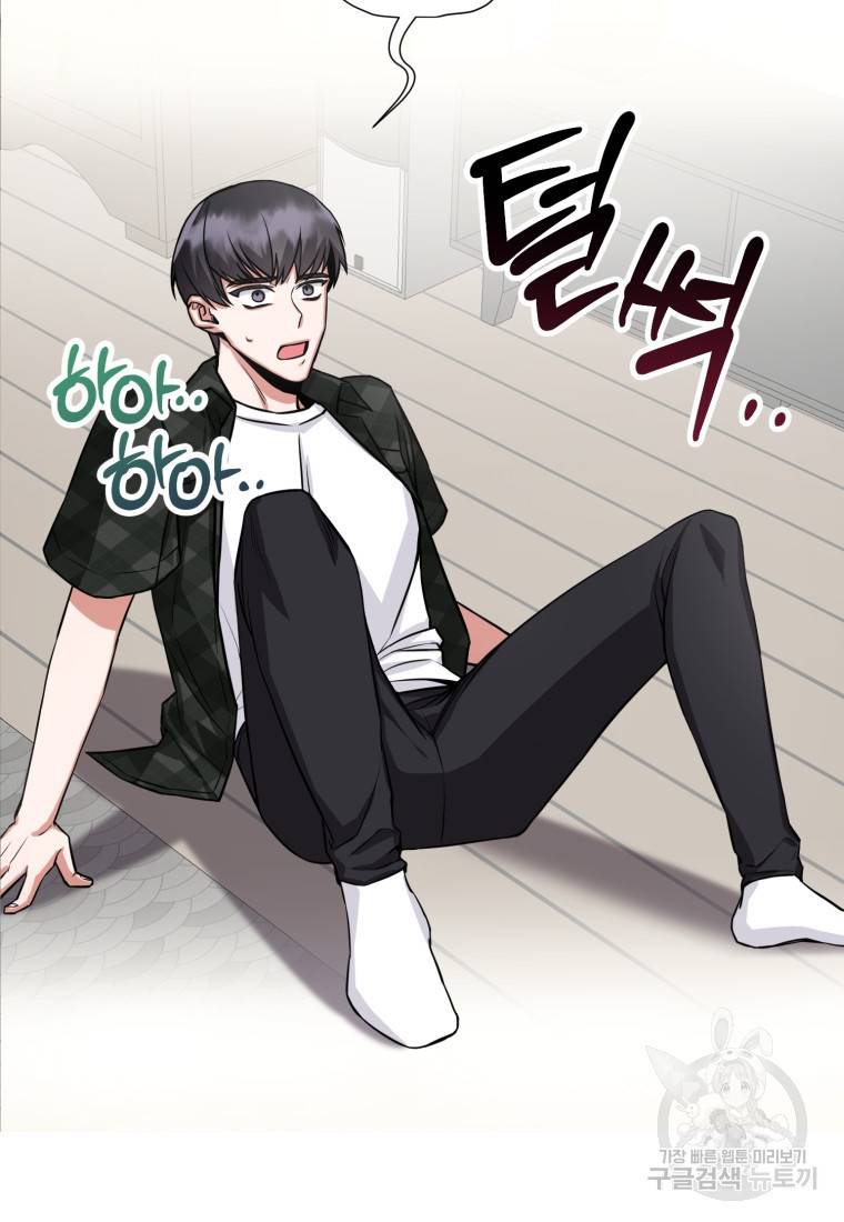 책만 보고 탑배우! 3화 27