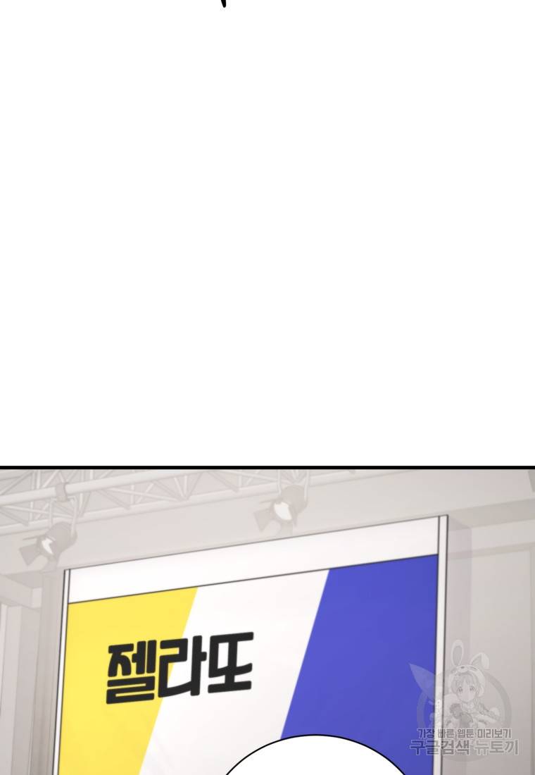 책만 보고 탑배우! 3화 49