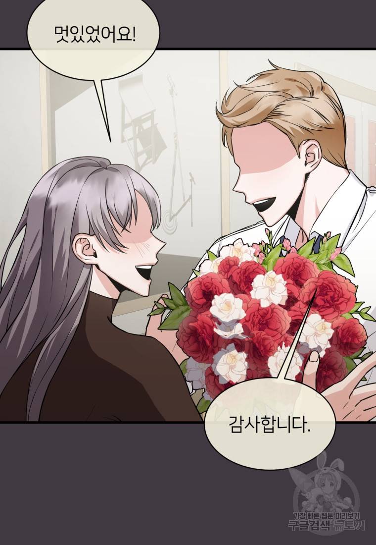 책만 보고 탑배우! 3화 58