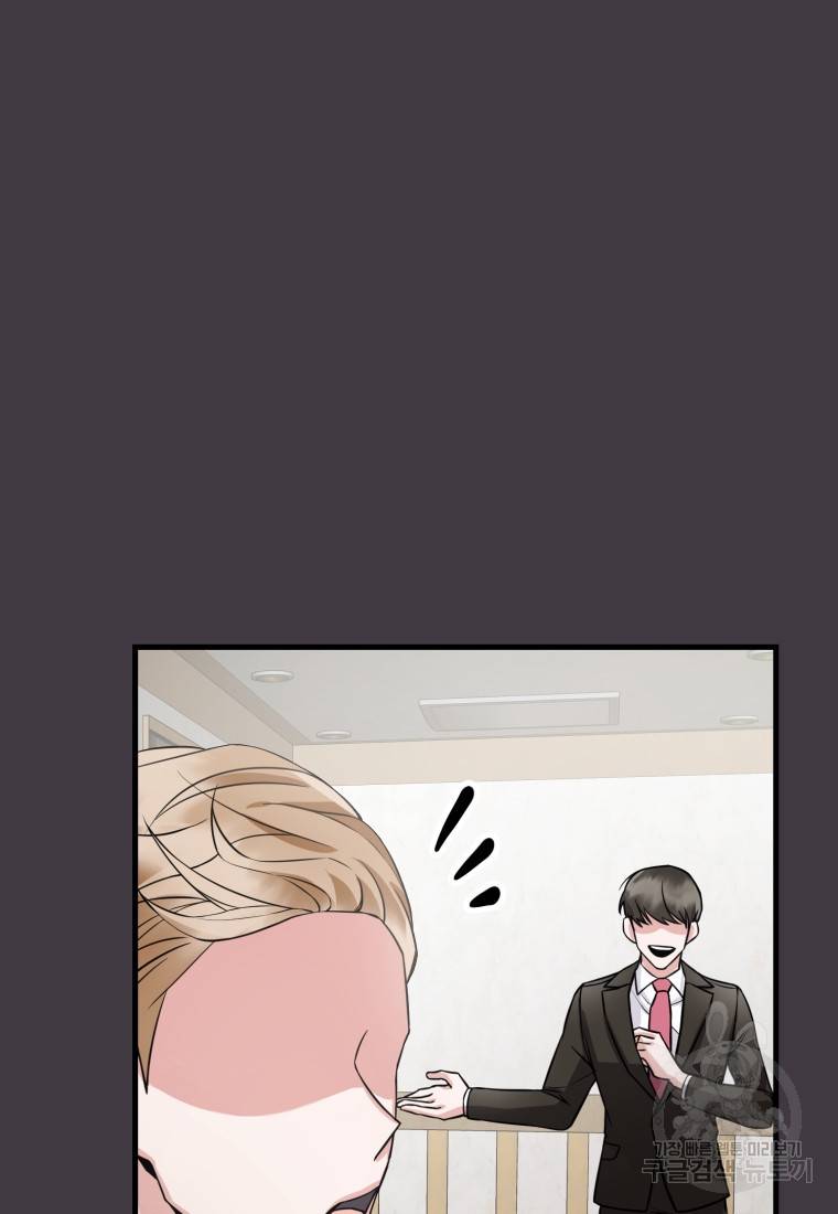 책만 보고 탑배우! 3화 59
