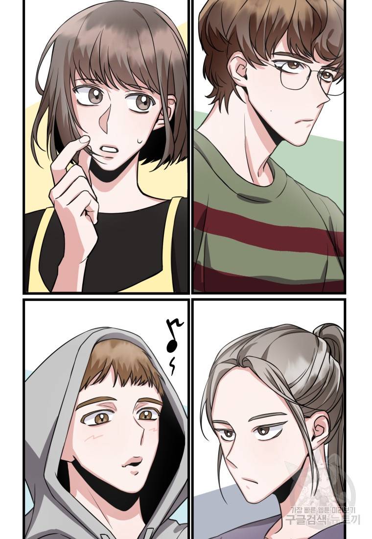 책만 보고 탑배우! 3화 67