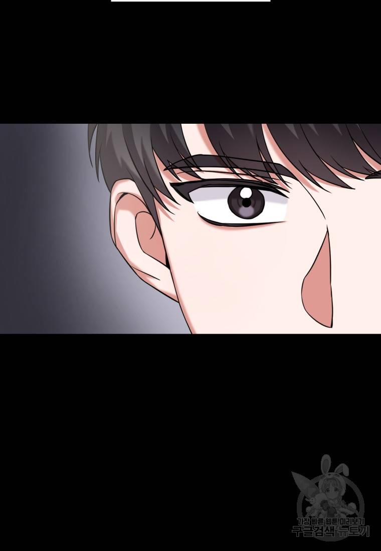 책만 보고 탑배우! 3화 115