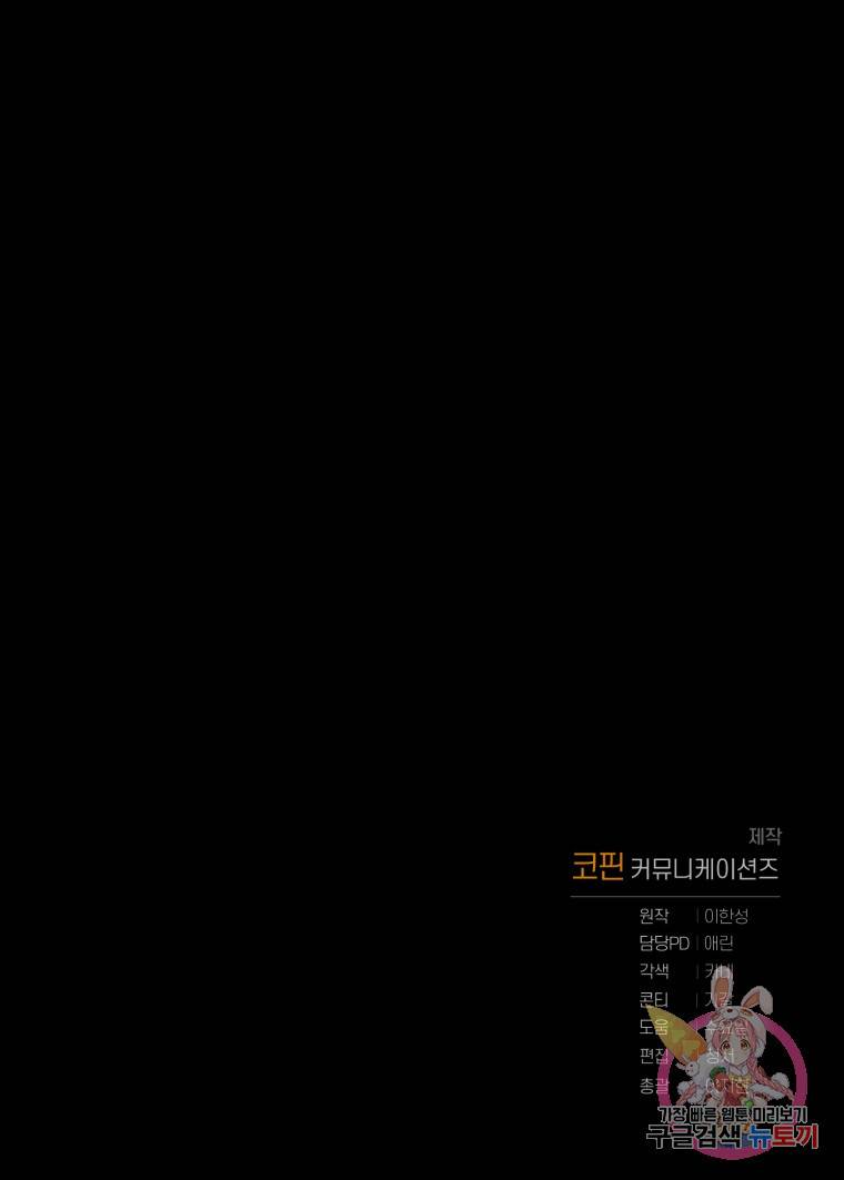책만 보고 탑배우! 3화 116