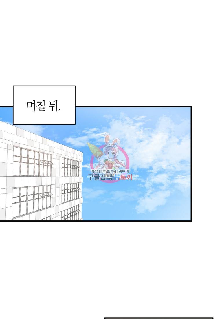 책만 보고 탑배우! 10화 1